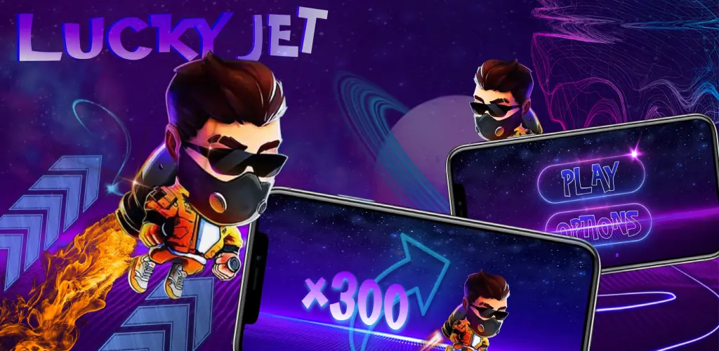 Lucky Jet играть 